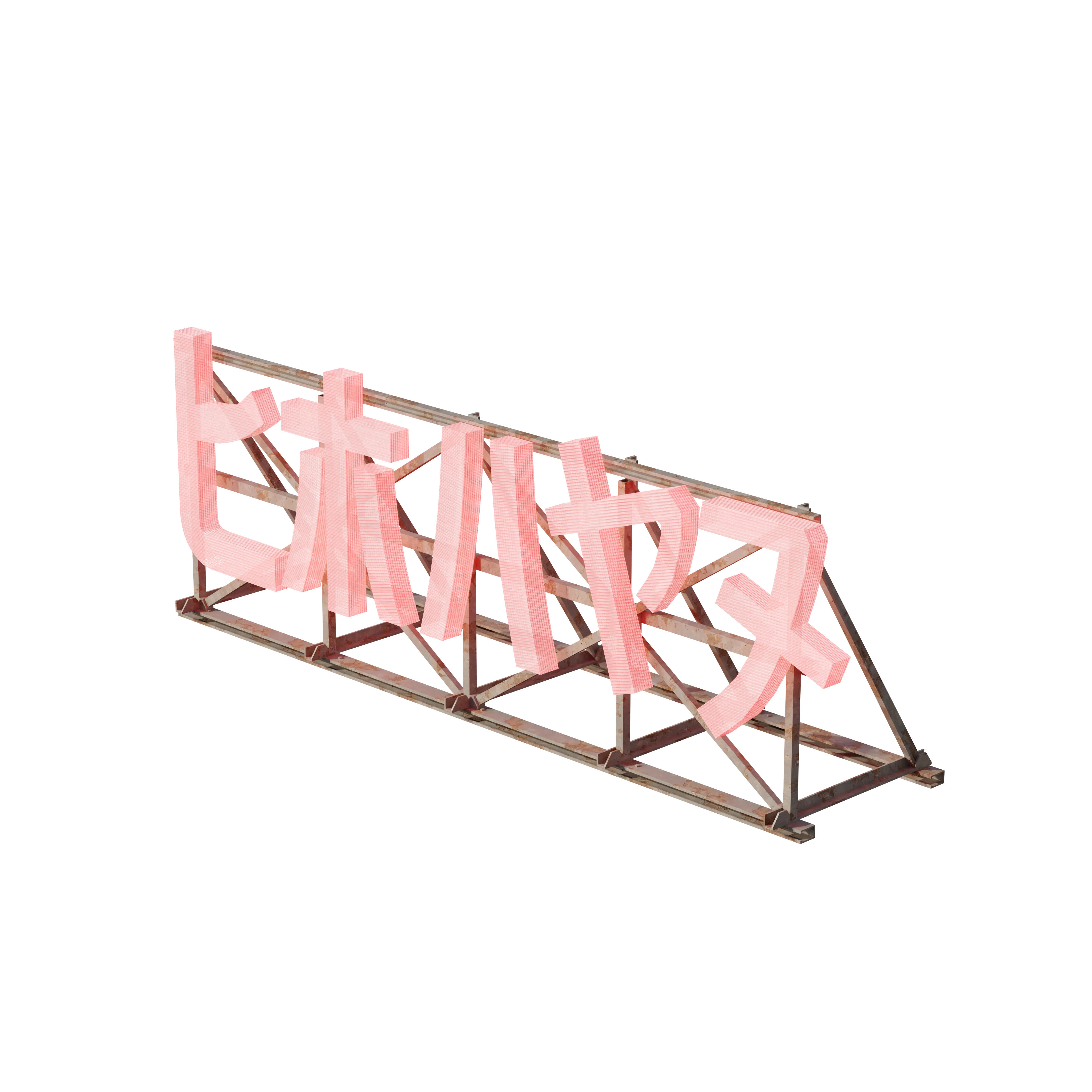 Product image 117