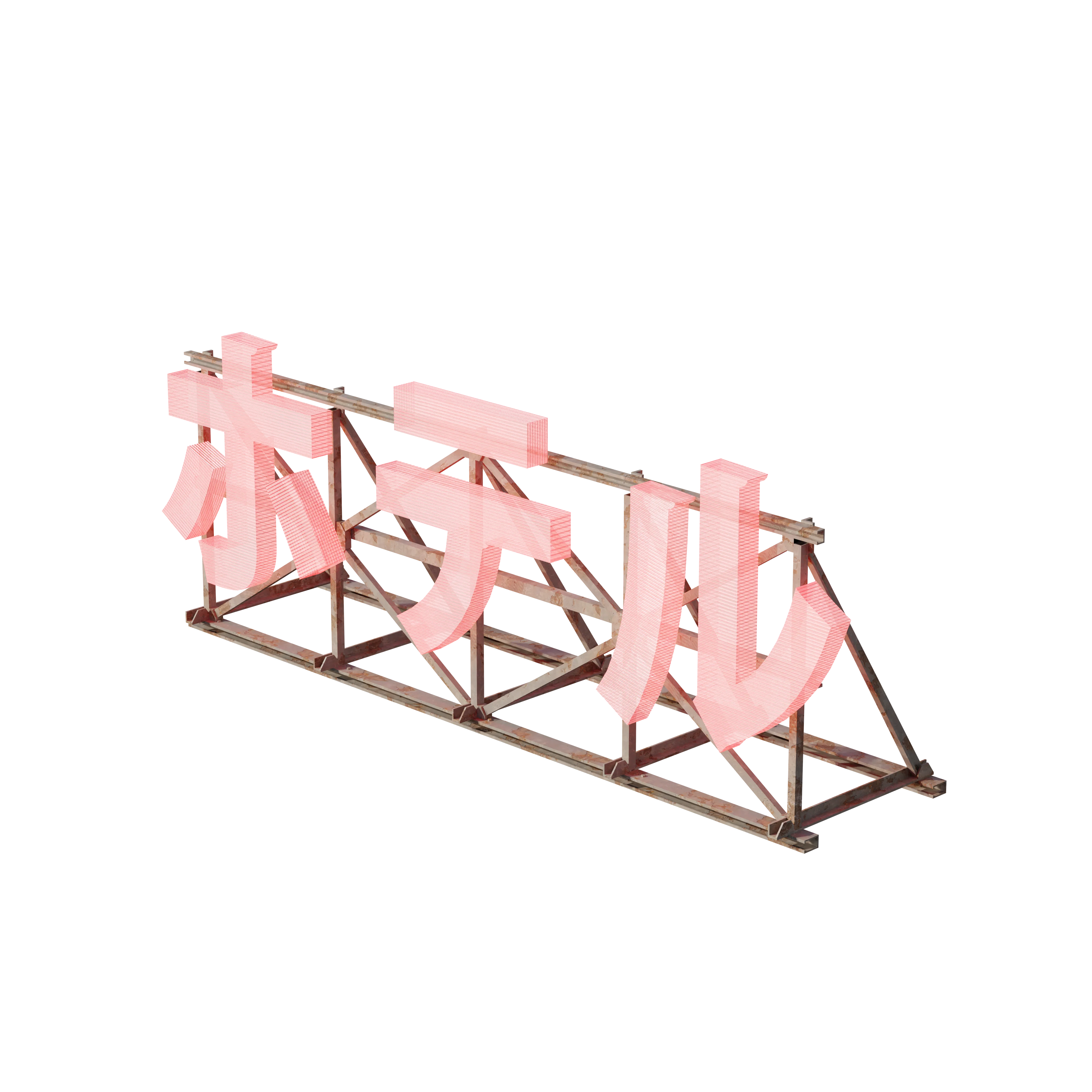 Product image 118