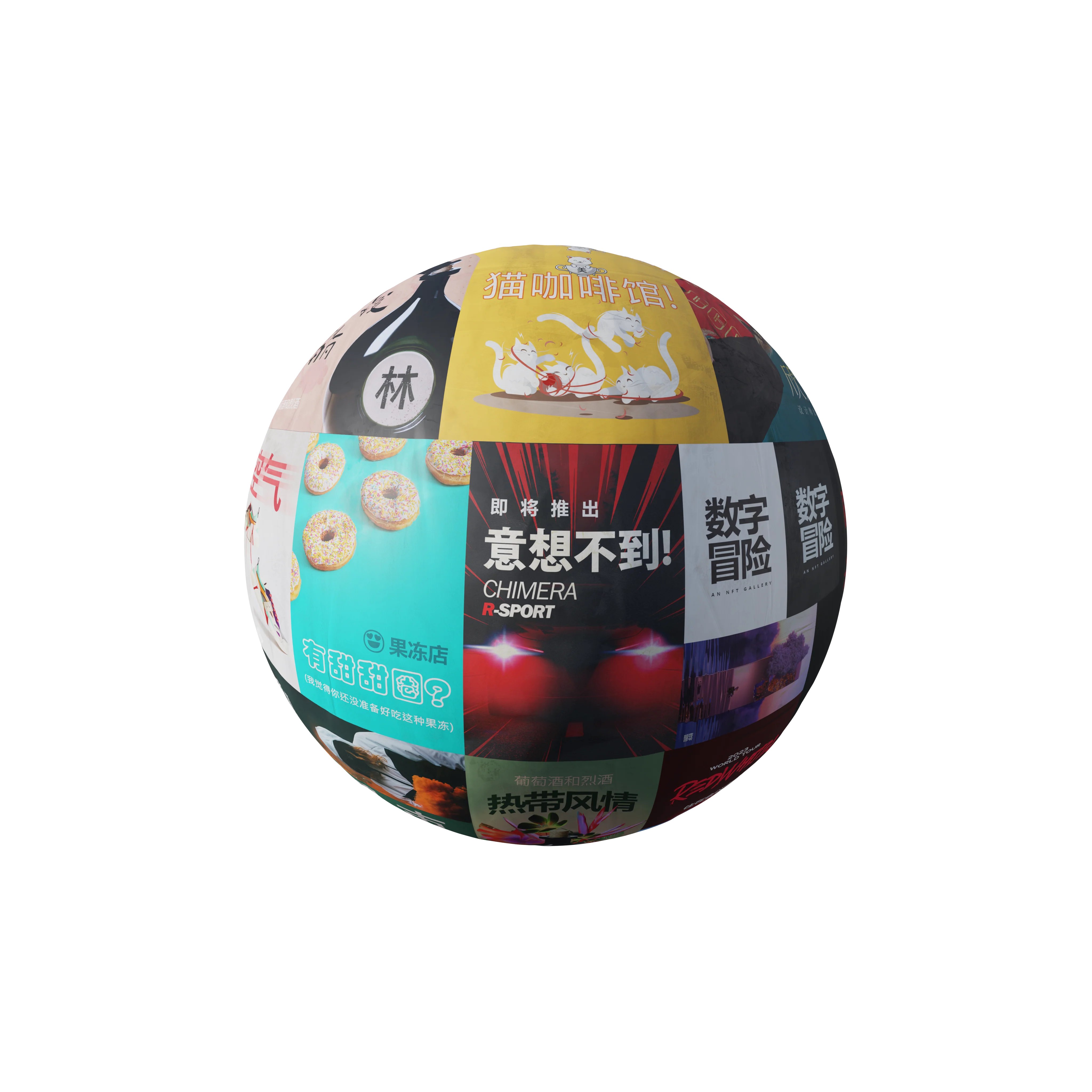 Product image 104