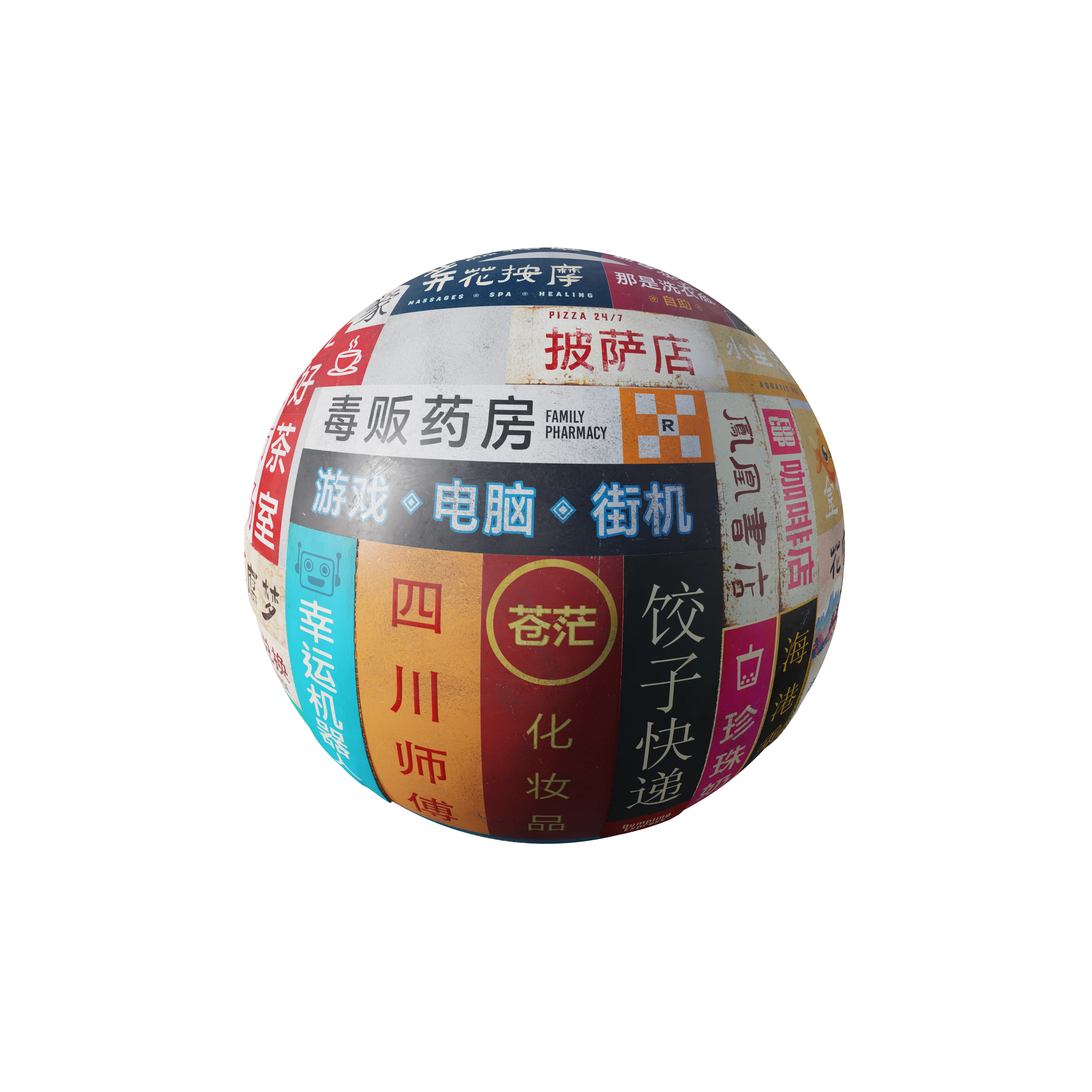 Product image 105