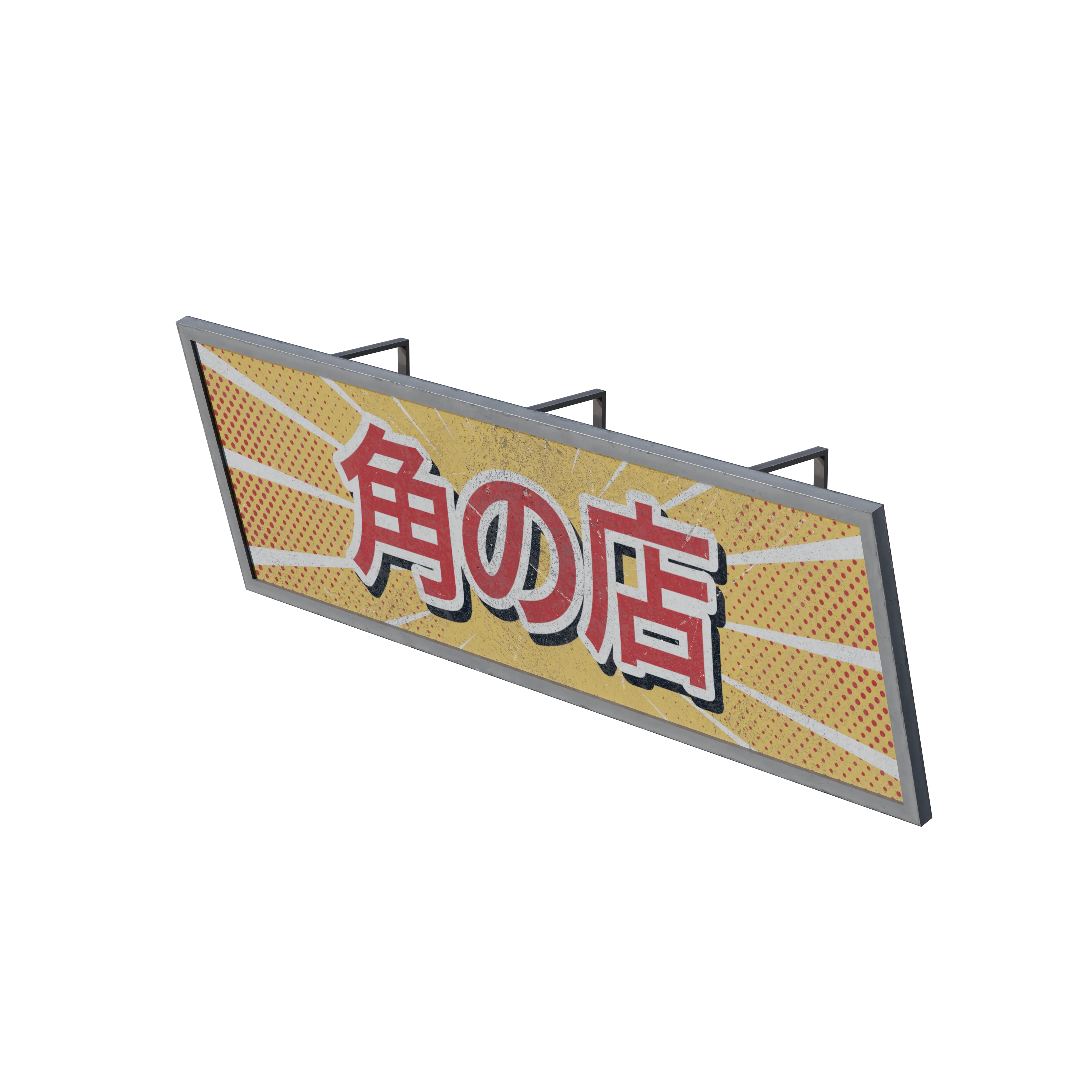Product image 124