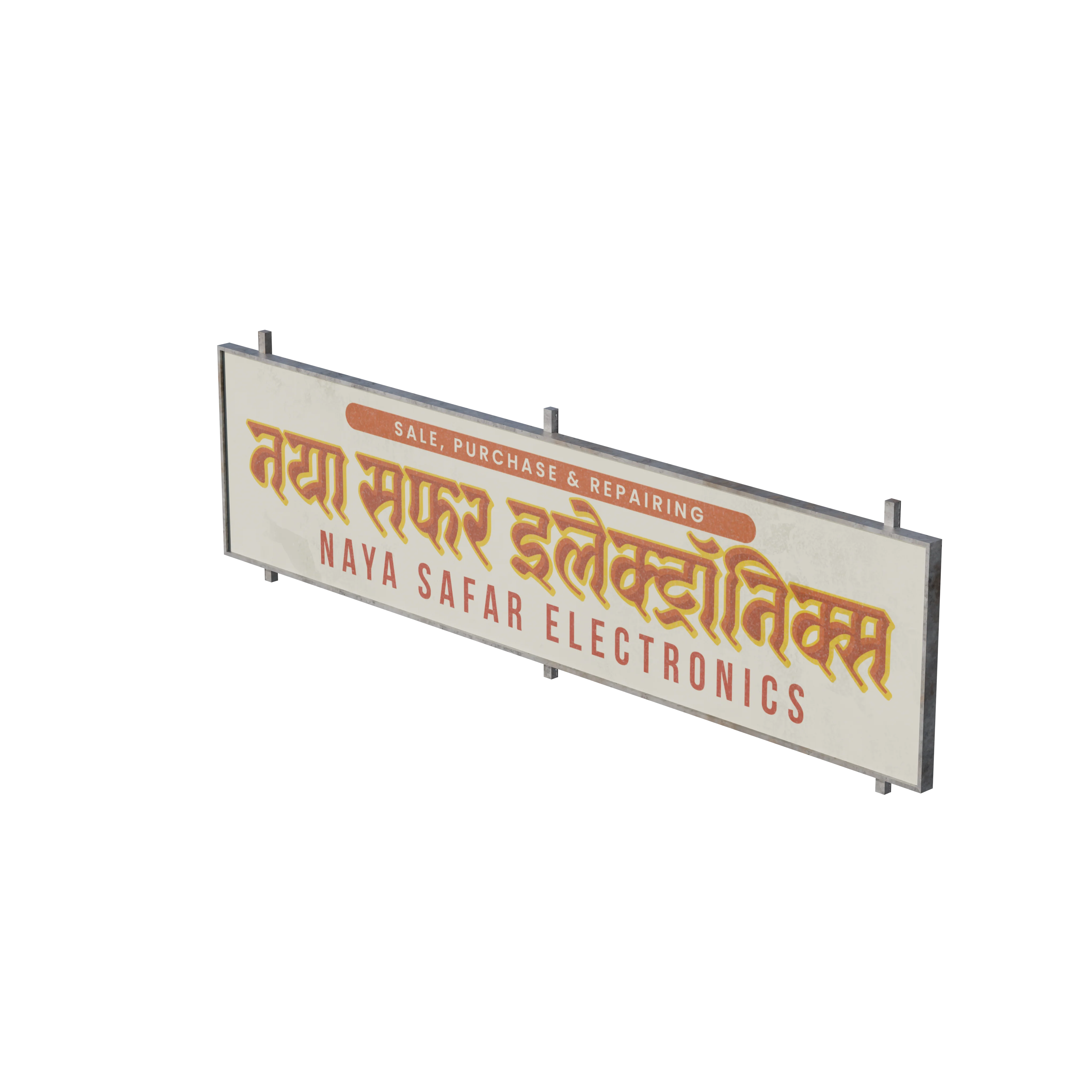 Product image 77