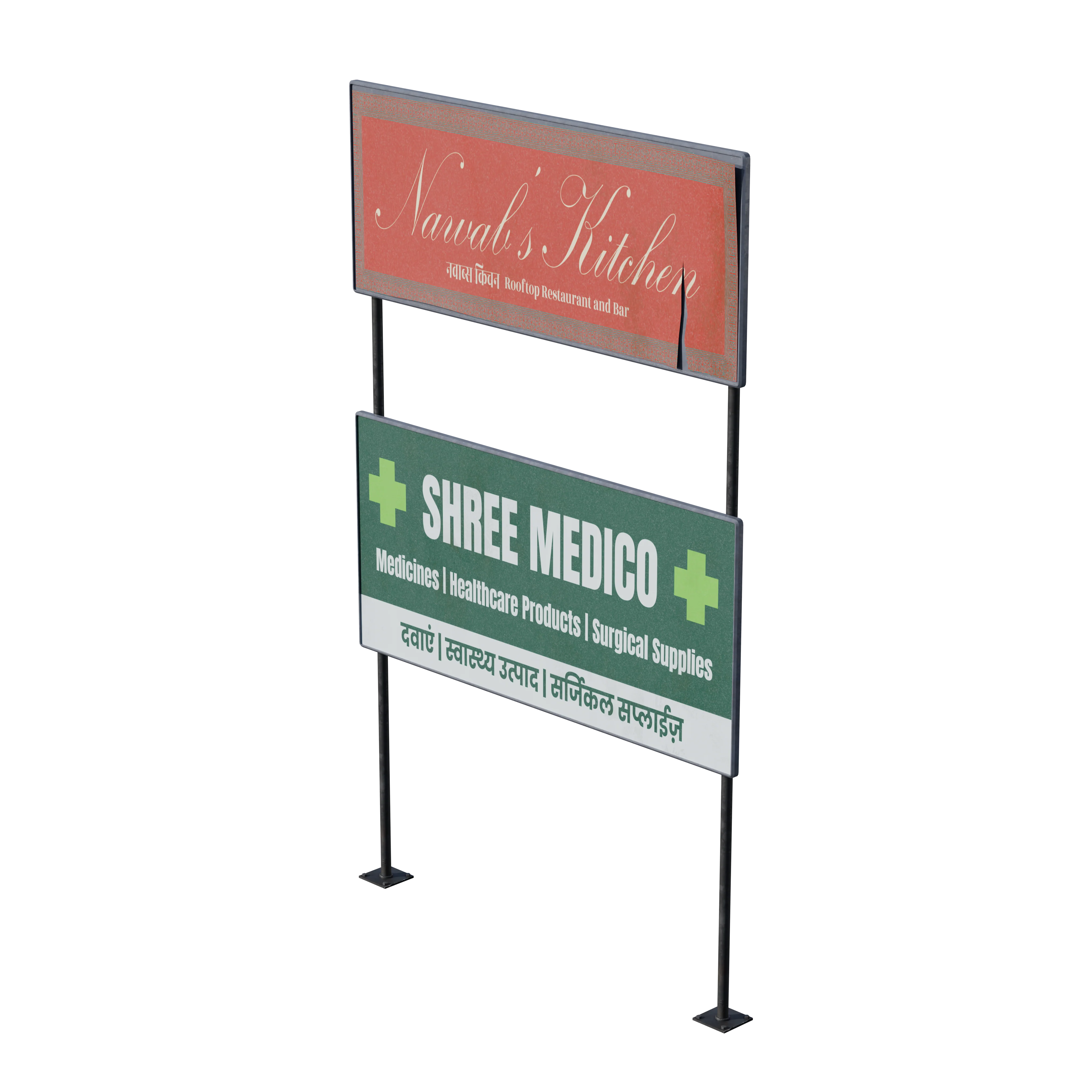 Product image 85