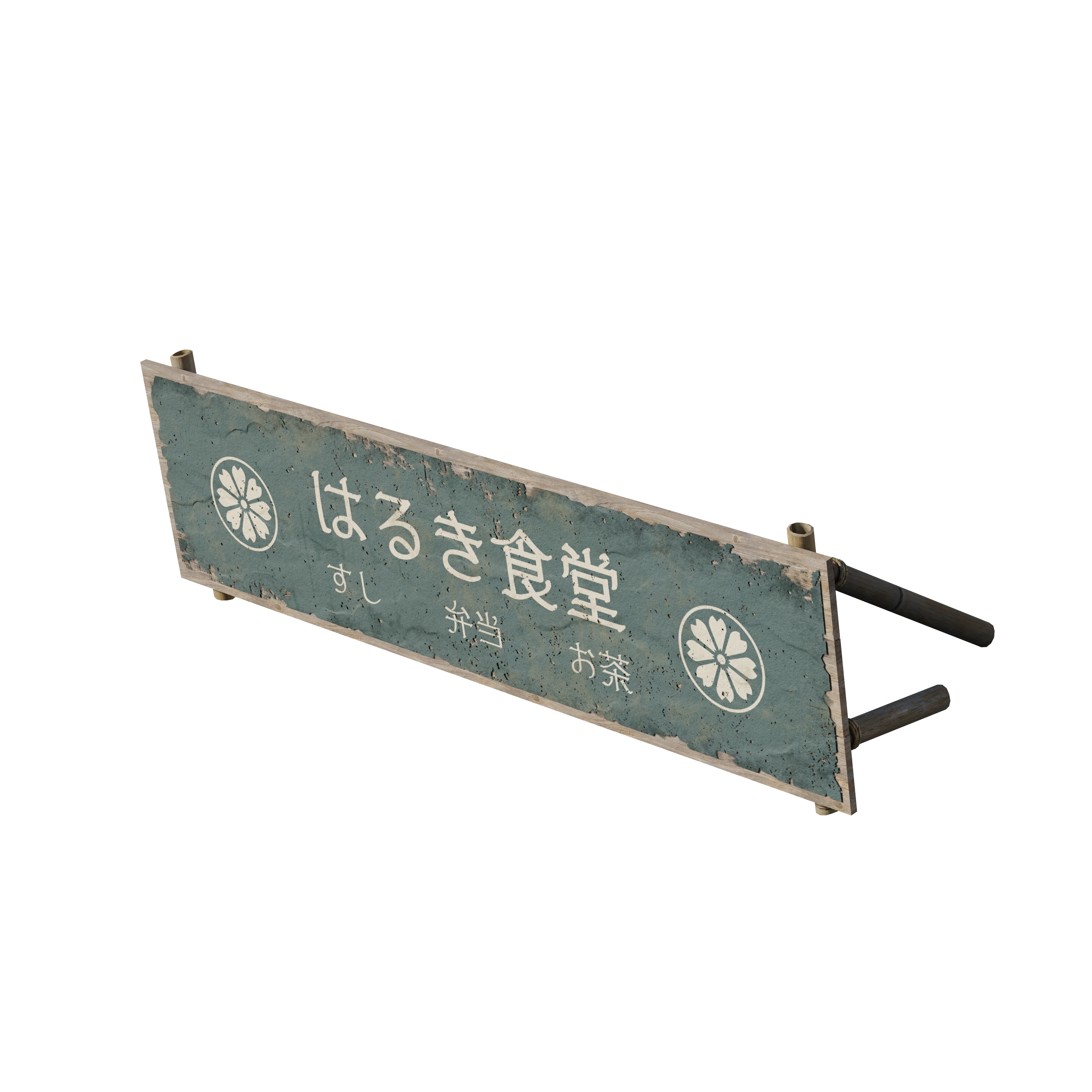Product image 120